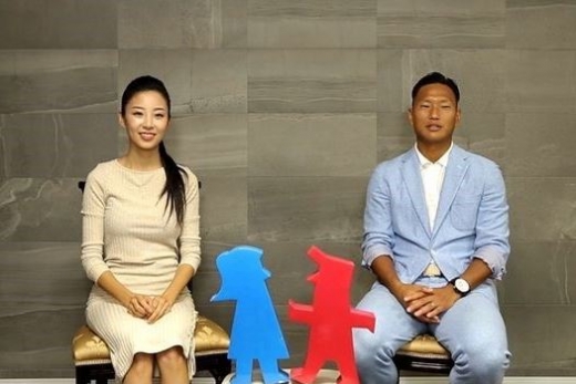 '동상이몽2' 정대세, 명서현과 결혼 4년 차에 각방 쓰는 이유