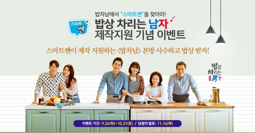 /사진=좋은책신사고