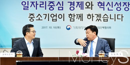 [머니S포토] 김동연 부총리-박성택 회장, 중소기업 현안 논의