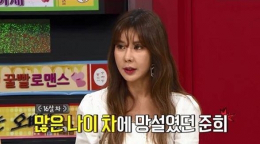 김준희 
