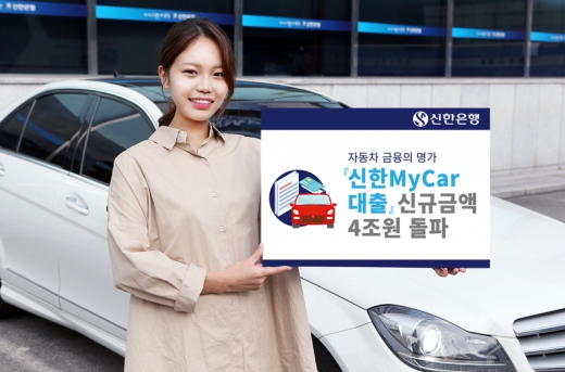 /사진=신한은행