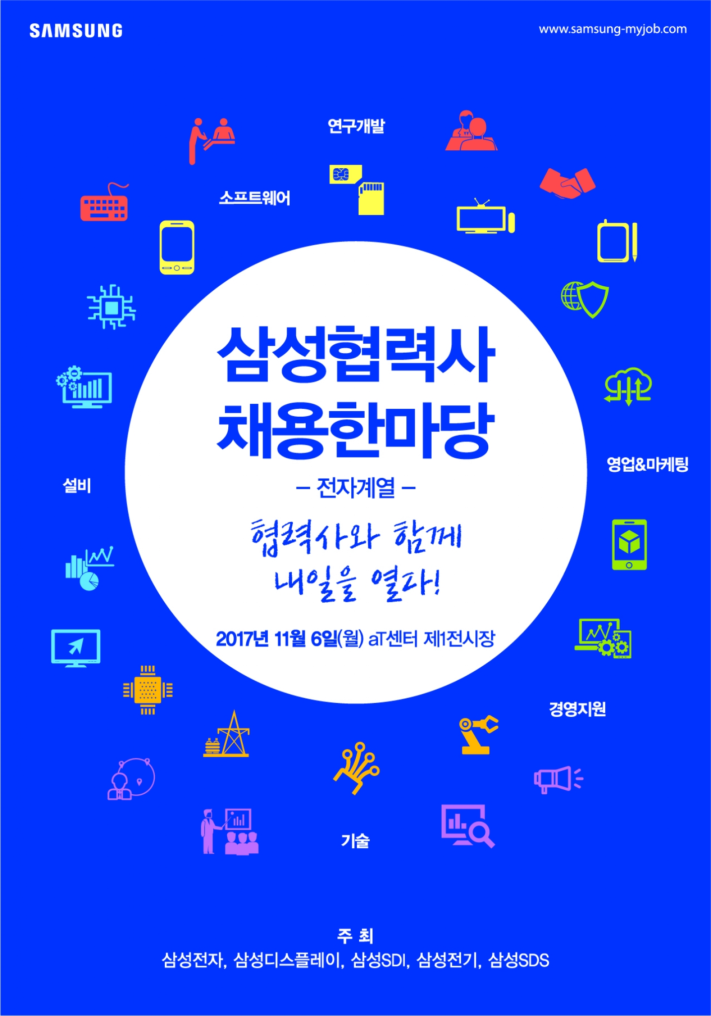 /사진제공=삼성전자