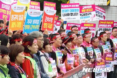 학교 비정규직 노조 연대체인 전국학교비정규직연대회의 소속 노조원들이 11일 오전 서울 종로구 서울시교육청에서 기자회견을 열었다. /사진=뉴시스