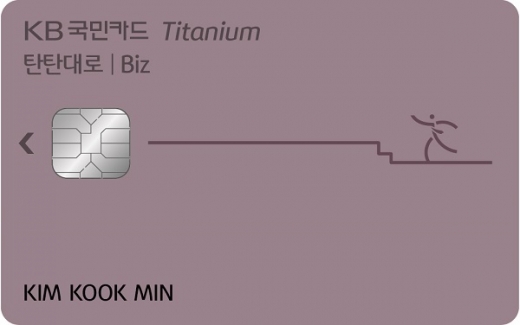/사진=KB국민카드