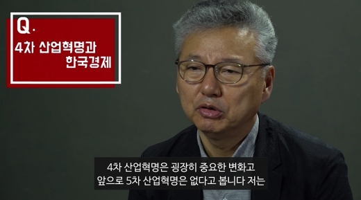 [영상] 미래학자가 내다본 '한국경제와 인재상'(하)