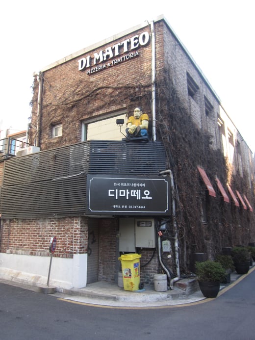 디마떼오. /사진제공=다이어리알