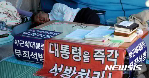 조원진 국회의원이 국회 앞에서 박근혜 전 대통령 무죄석방을 주장하며 8일째 단식을 벌이고 있다. /사진=뉴시스