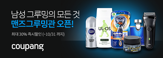 /사진=쿠팡 @머니S MNB, 식품 외식 유통 · 프랜차이즈 가맹 & 유망 창업 아이템의 모든 것