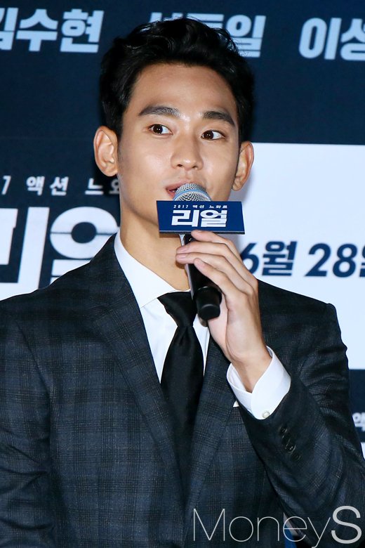김수현 입대 소감 