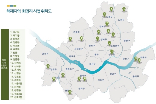해제지역 희망지사업 20곳 위치도. /사진=서울시