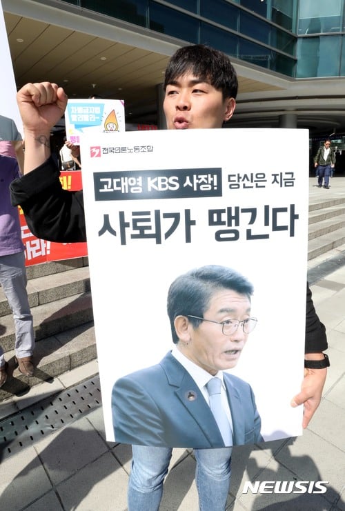 언론노조 
