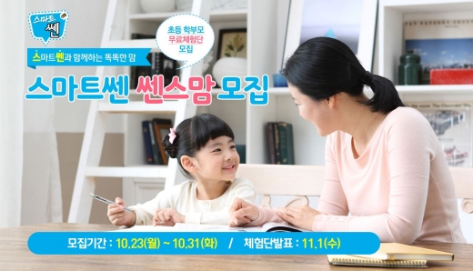 /사진=좋은책신사고