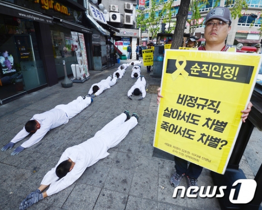 2015년 9월 조계종 노동위원회 회원들이 서울 종로구 조계사 인근에서 세월호 희생자인 김초원·이지혜 교사의 순직인정을 촉구하는 오체투지를 하고 있다. /자료사진=뉴스1