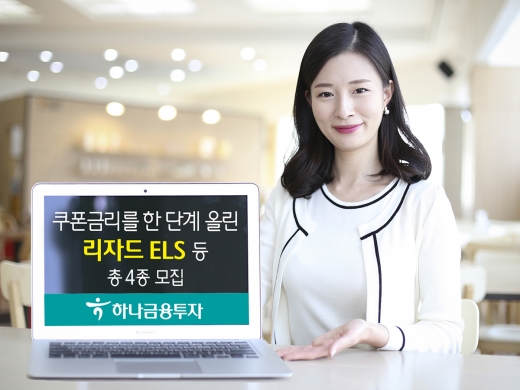 /사진제공=하나금융투자