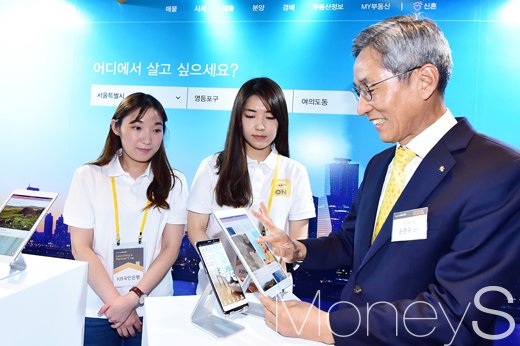 [머니S포토] 'KB부동산 Liiv ON' 시연하는 윤종규 회장