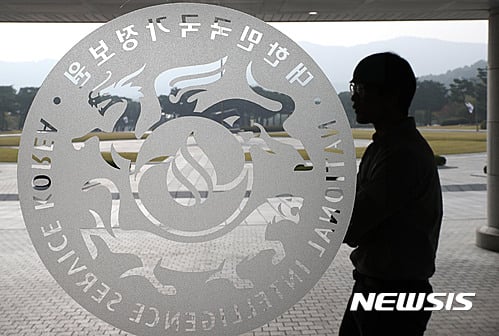국정원 개혁위 