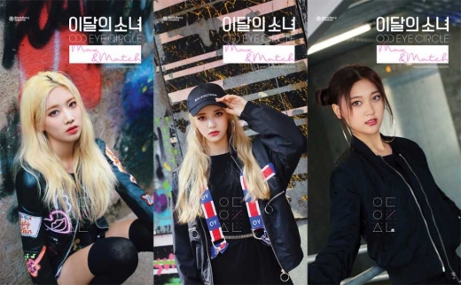 '이달의 소녀' 오드아이써클, 리패키지 컴백 '자신감 # 우월감 # 기대감'