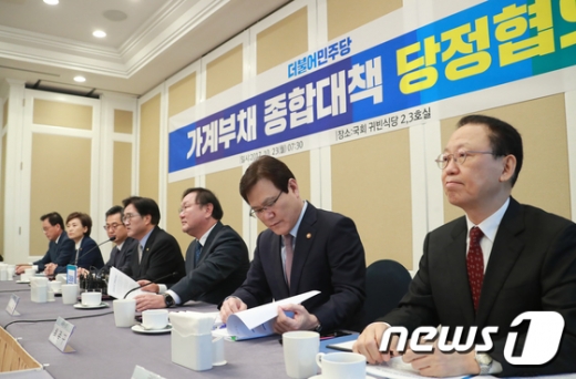 사진=뉴스1DB