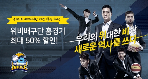 /이미지=우리카드