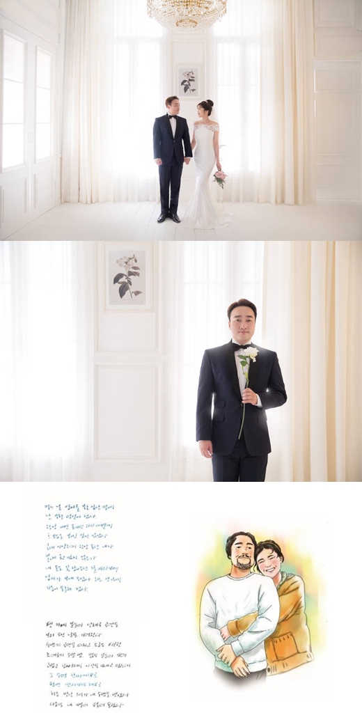 장원영 결혼, 일반인 여자친구와 28일 웨딩마치… 