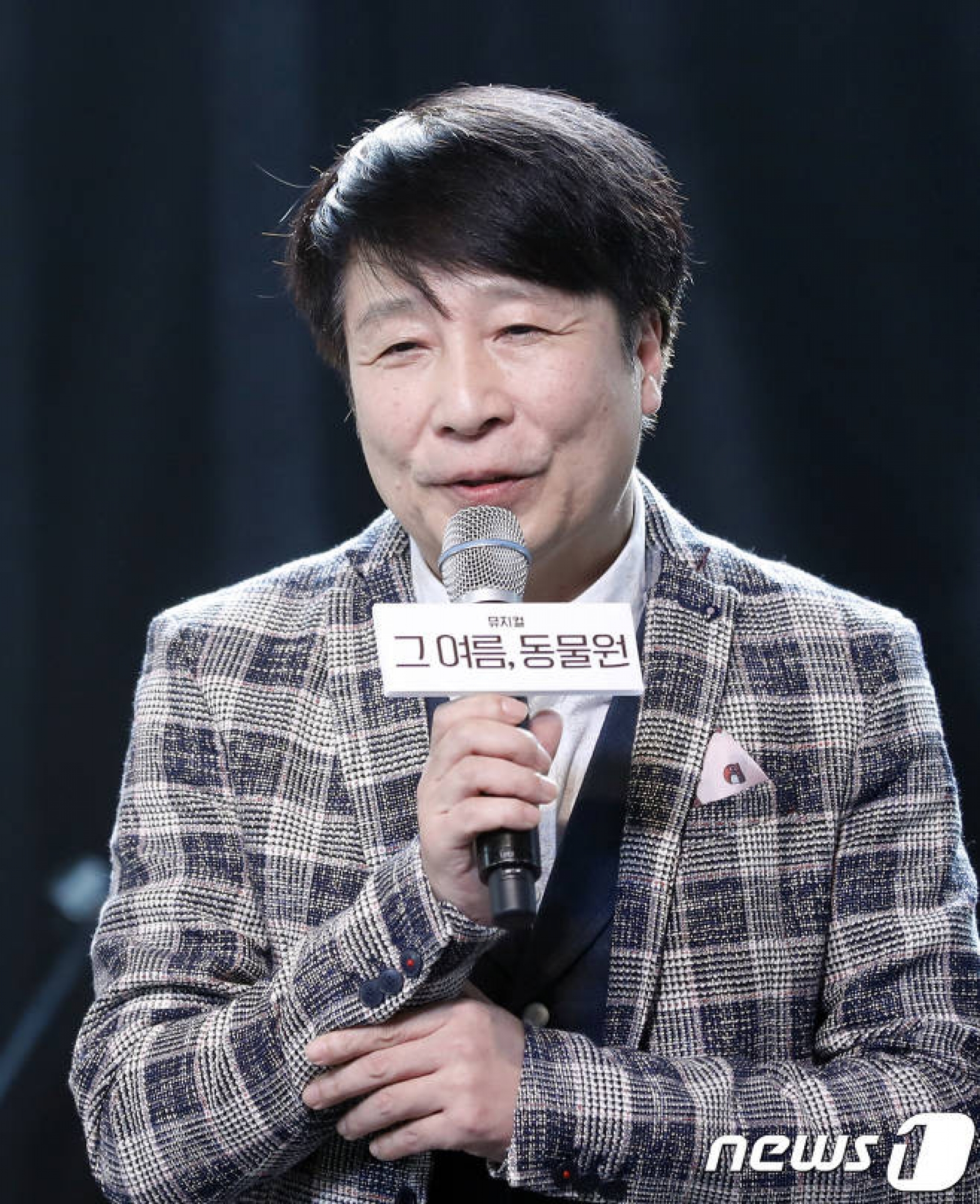 '그여름, 동물원' 감독 