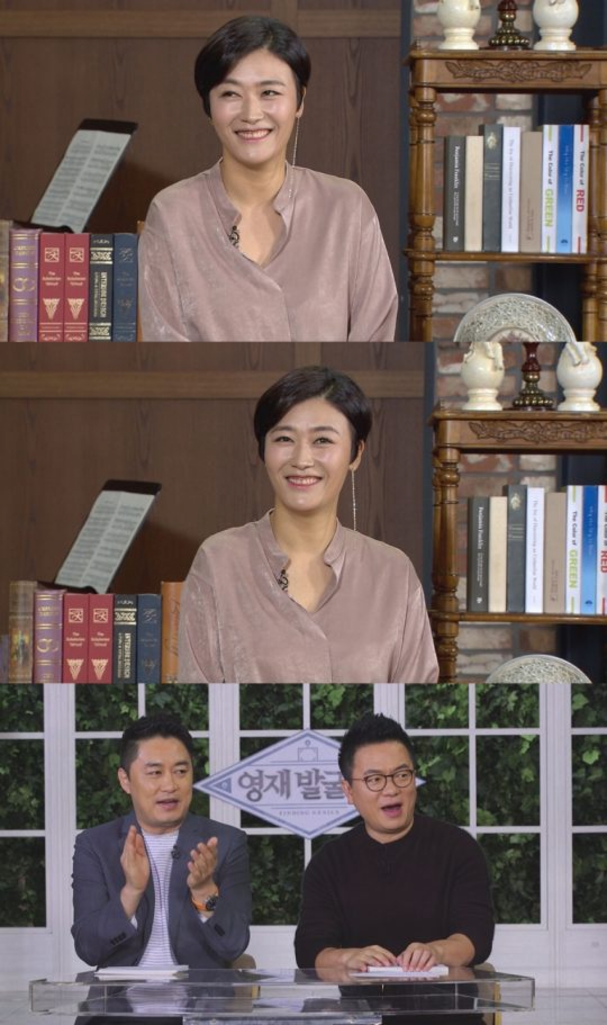 김미려 집, 