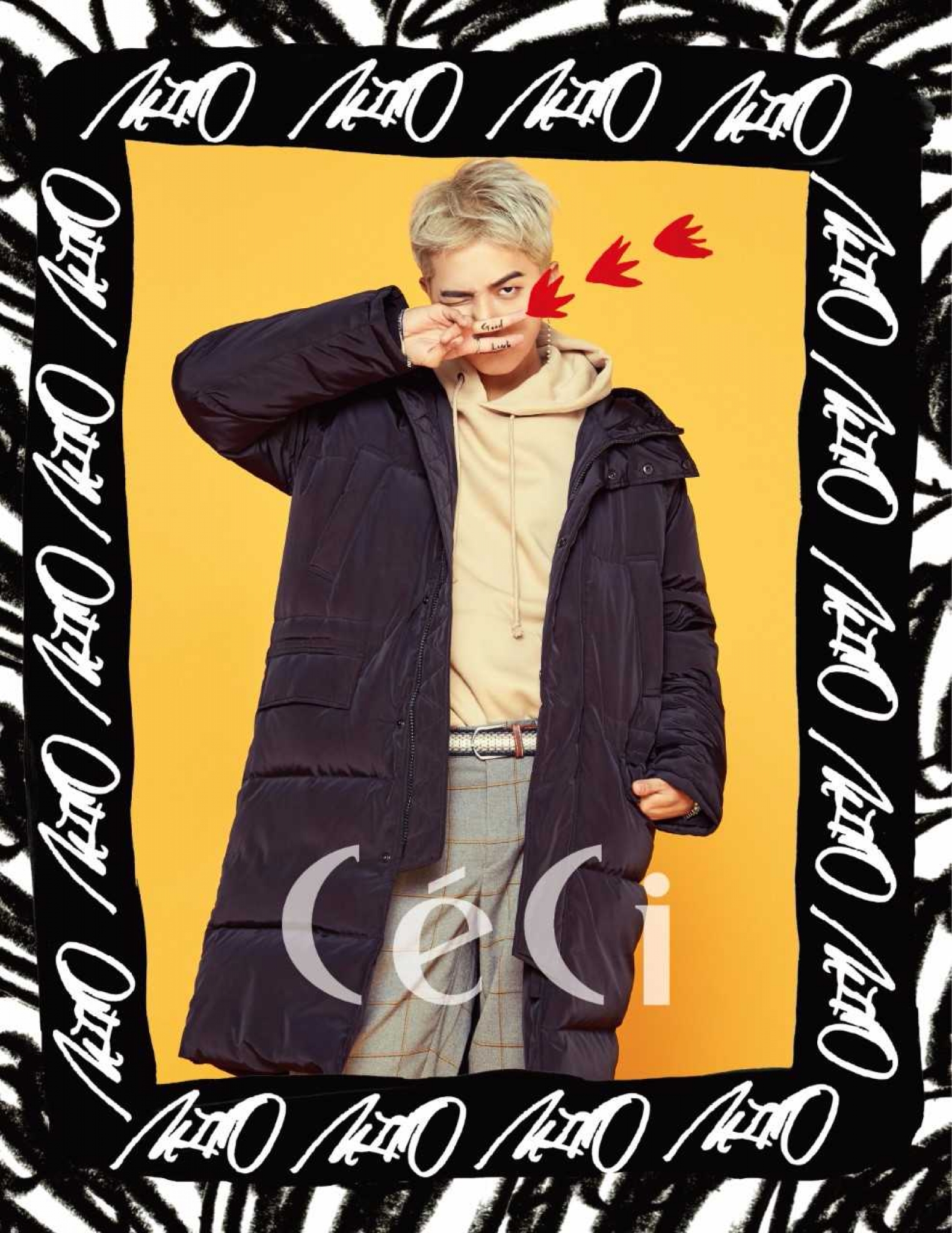 '꽃보다 위너' 4인4색 겨울 남친룩… 