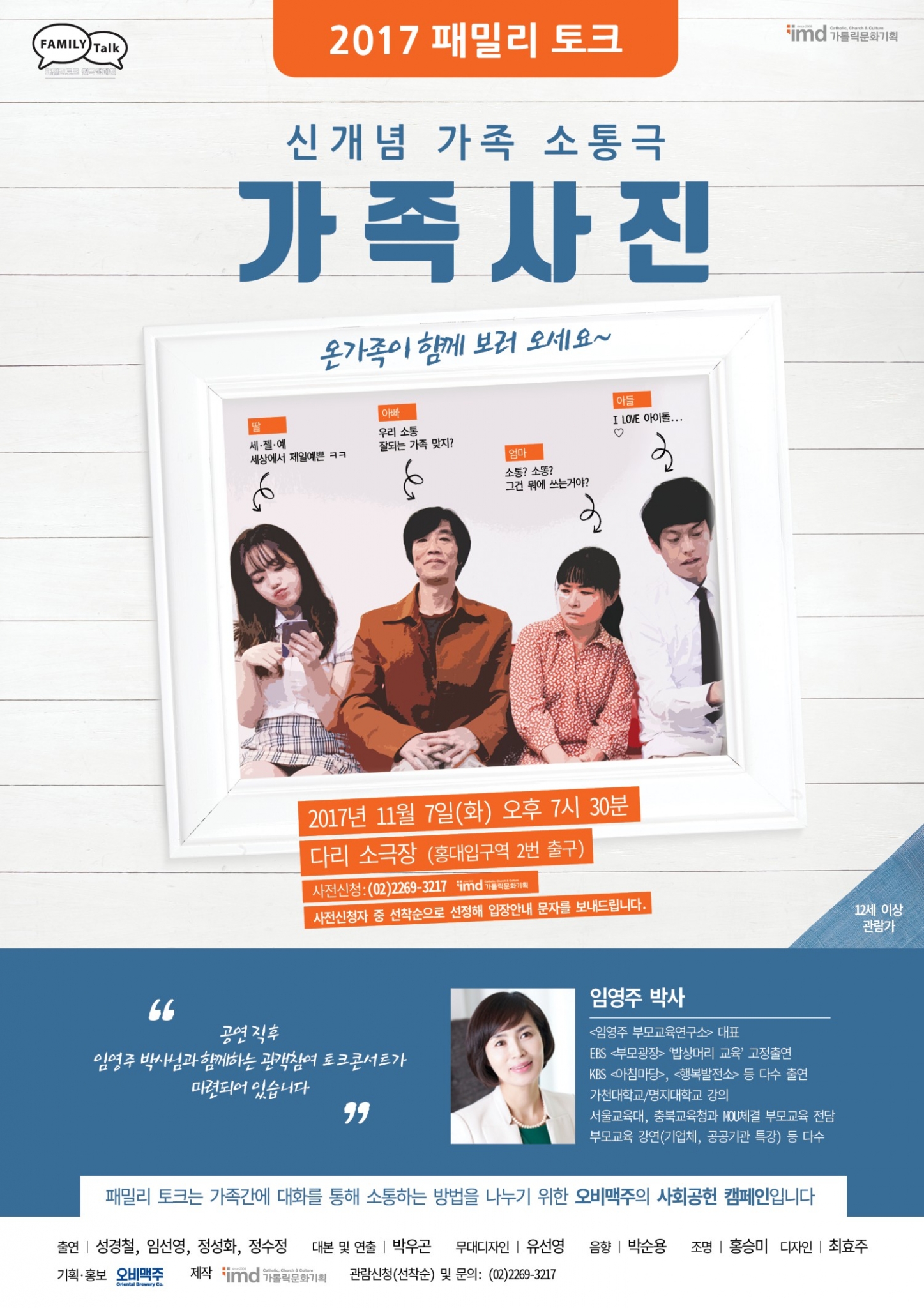 ▲ 제공=오비맥주 @머니S MNB, 식품 외식 유통 · 프랜차이즈 가맹 & 유망 창업 아이템의 모든 것