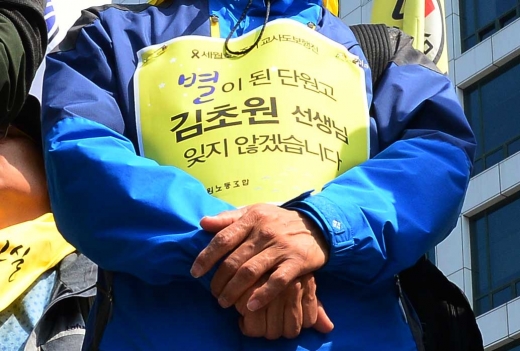 각하. 지난 4월15일 서울 영등포구 국회 인근에서 전국교직원노동조합 교사들이 세월호 참사 3주기를 맞아 추모 행진을 하기에 앞서 묵념을 하고 있다. /사진=뉴시스