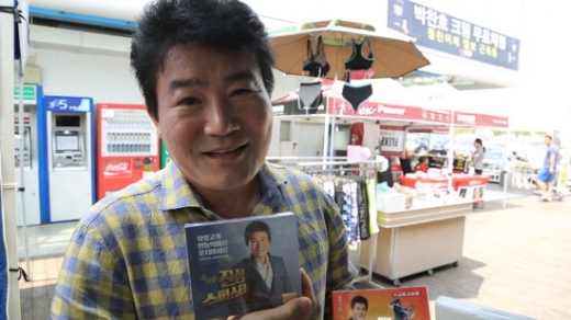 가수 진성, 혈액암 투병 6개월만에 컴백… 