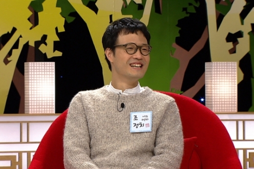 조정치 