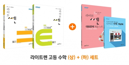 /사진=좋은책신사고