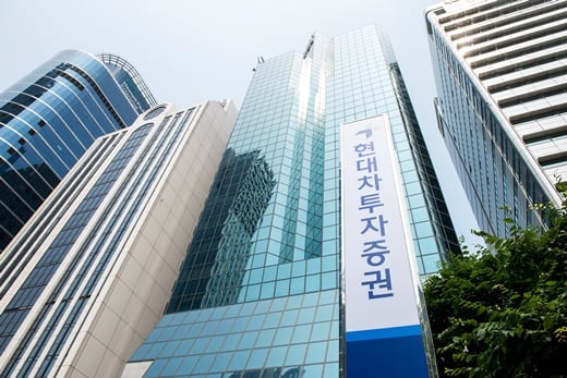 /사진제공=현대차투자증권