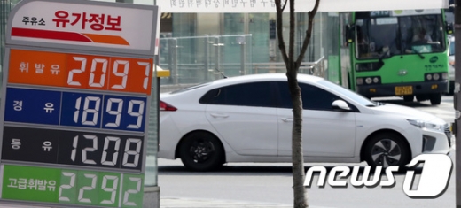 서울 시내 한 주유소. /사진=뉴스1