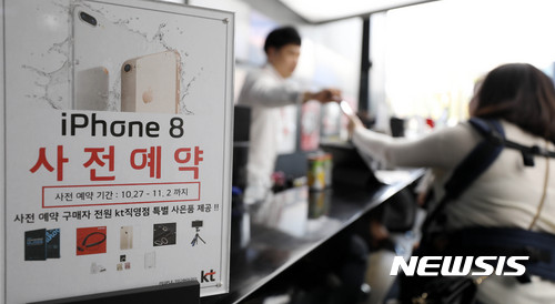 아이폰8 사전예약이 시작된 지난 27일 오전 서울 종로구 kt스퀘어에서 고객이 아이폰8 사전예약과 관련한 상담을 받고 있다. 아이폰8은 내달 2일까지 사전예약을 받으며 3일 공식 출시된다./사진=뉴시스
