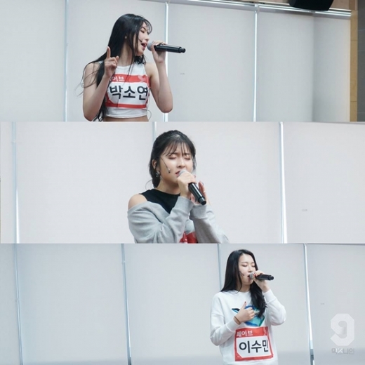 '믹스나인' 시청률, 손예림의 아쉬운 고배… 1.9% 아쉬운 출발