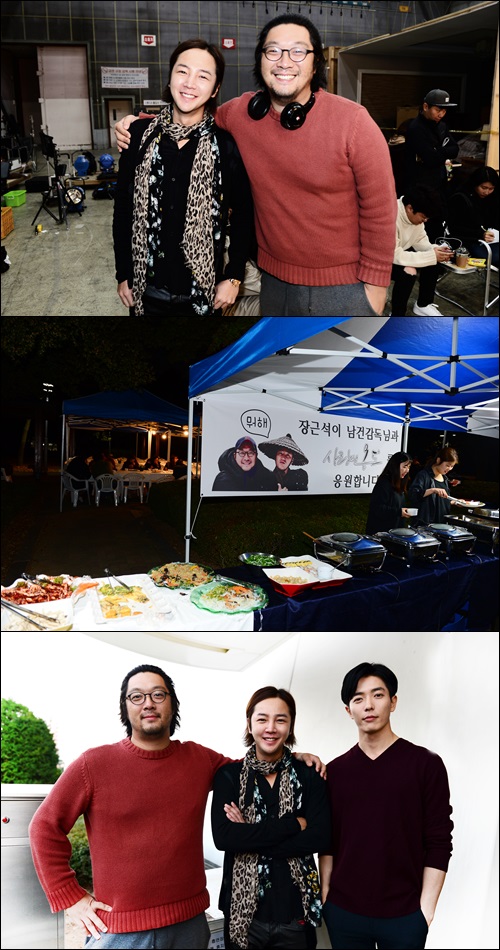 장근석, '사랑의온도' 120인분 밥차… 
