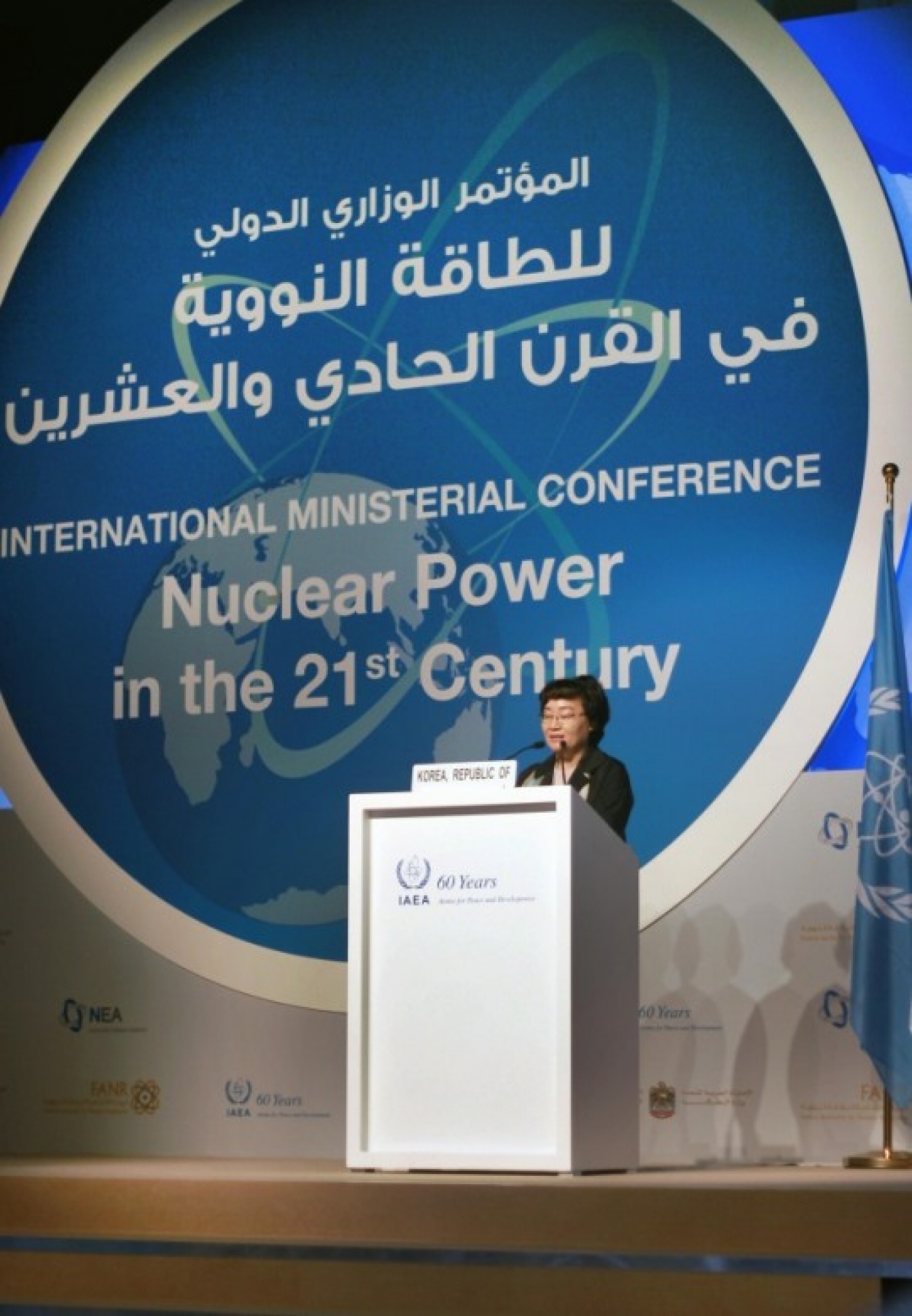 문미옥 과기보좌관. 문미옥 청와대 과학기술보좌관이 30일(현지시간) UAE(아랍에미리트) 아부다비에서 개최된 IAEA(국제원자력기구) 각료회의에 참석하고 있다. /사진=산업통상자원부 제공