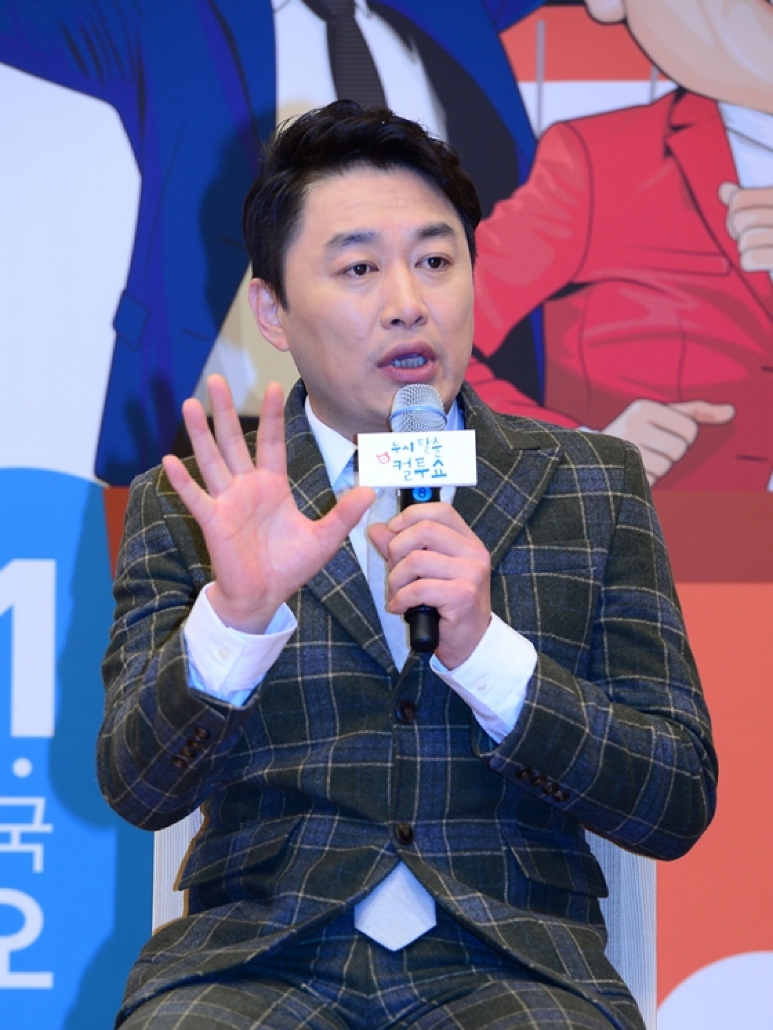 정찬우 댓글, '컬투쇼'서 재차 사과… 