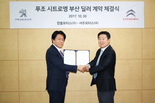 (좌)서주모터스 김태훈 대표, (우)한불모터스 동근태 상무. /사진=한불모터스 제공