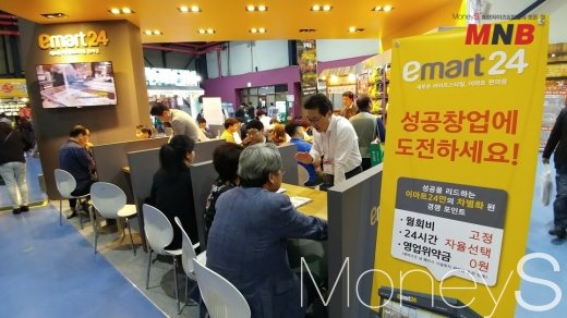 ▲ 프랜차이즈 창업박람회 모습 (사진=강동완기자) @머니S MNB, 식품 외식 유통 · 프랜차이즈 가맹 & 유망 창업 아이템의 모든 것