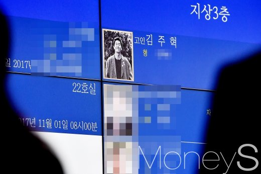 김주혁 입관식, 숙연한 분위기 속 진행… 연인 이유영 눈물의 배웅