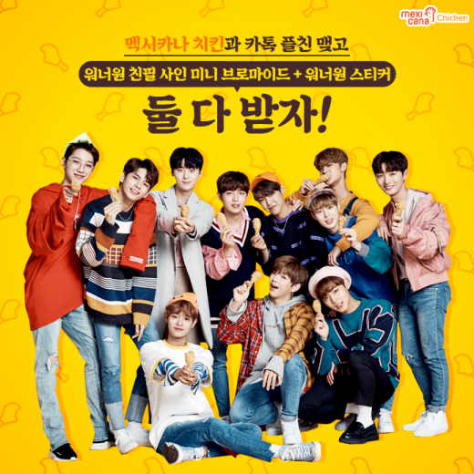 @머니S MNB, 식품 외식 유통 · 프랜차이즈 가맹 & 유망 창업 아이템의 모든 것