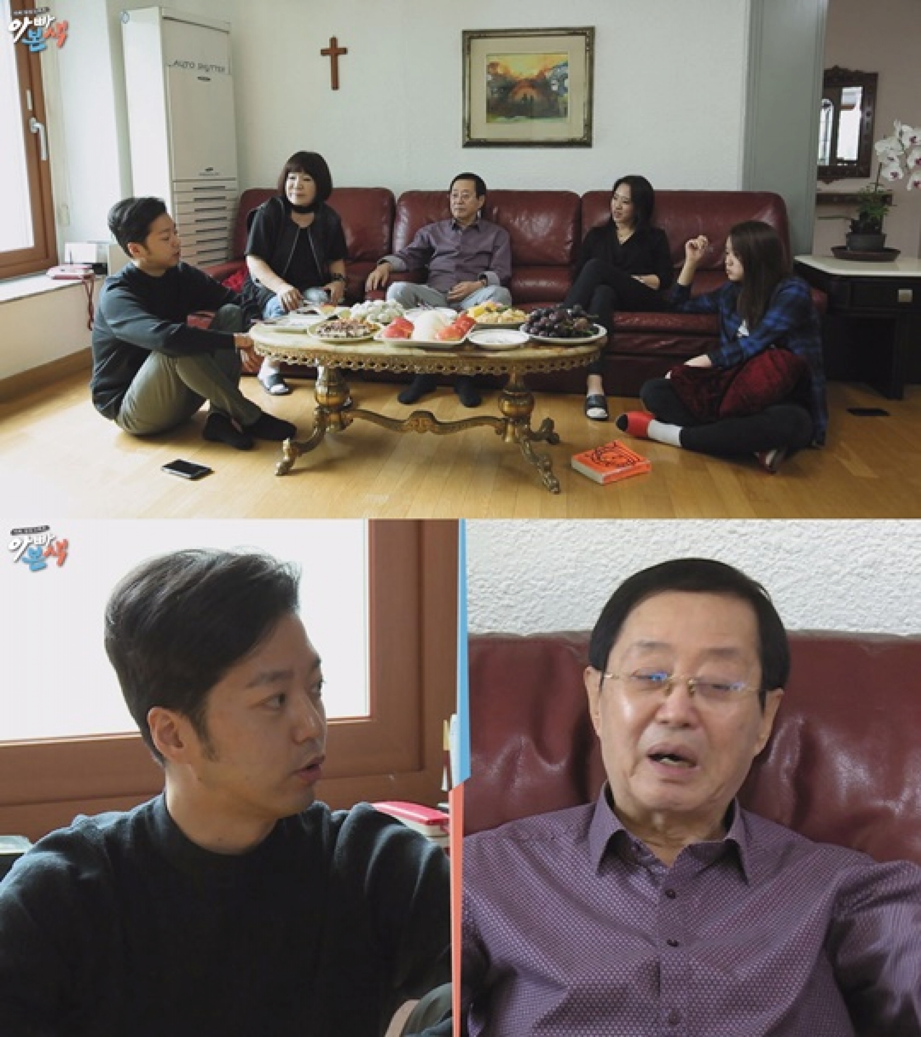 '아빠본색' 김형규 부모님, 