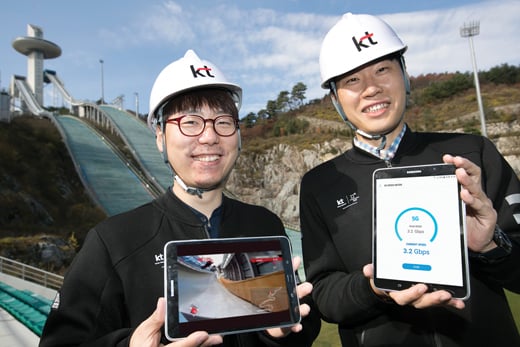 KT 5G. /사진제공=KT