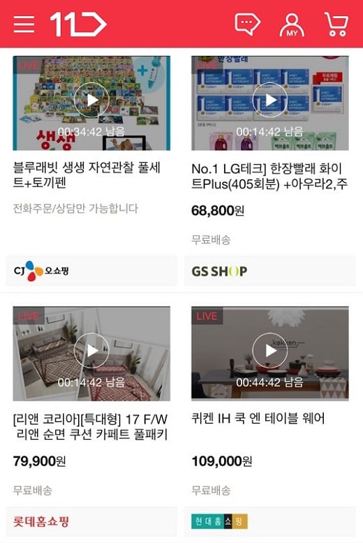 /사진=11번가 @머니S MNB, 식품 외식 유통 · 프랜차이즈 가맹 & 유망 창업 아이템의 모든 것