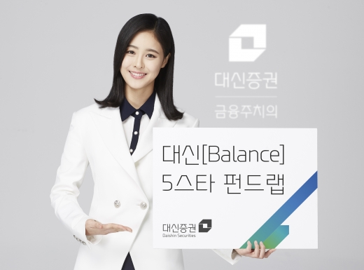/사진제공=대신증권