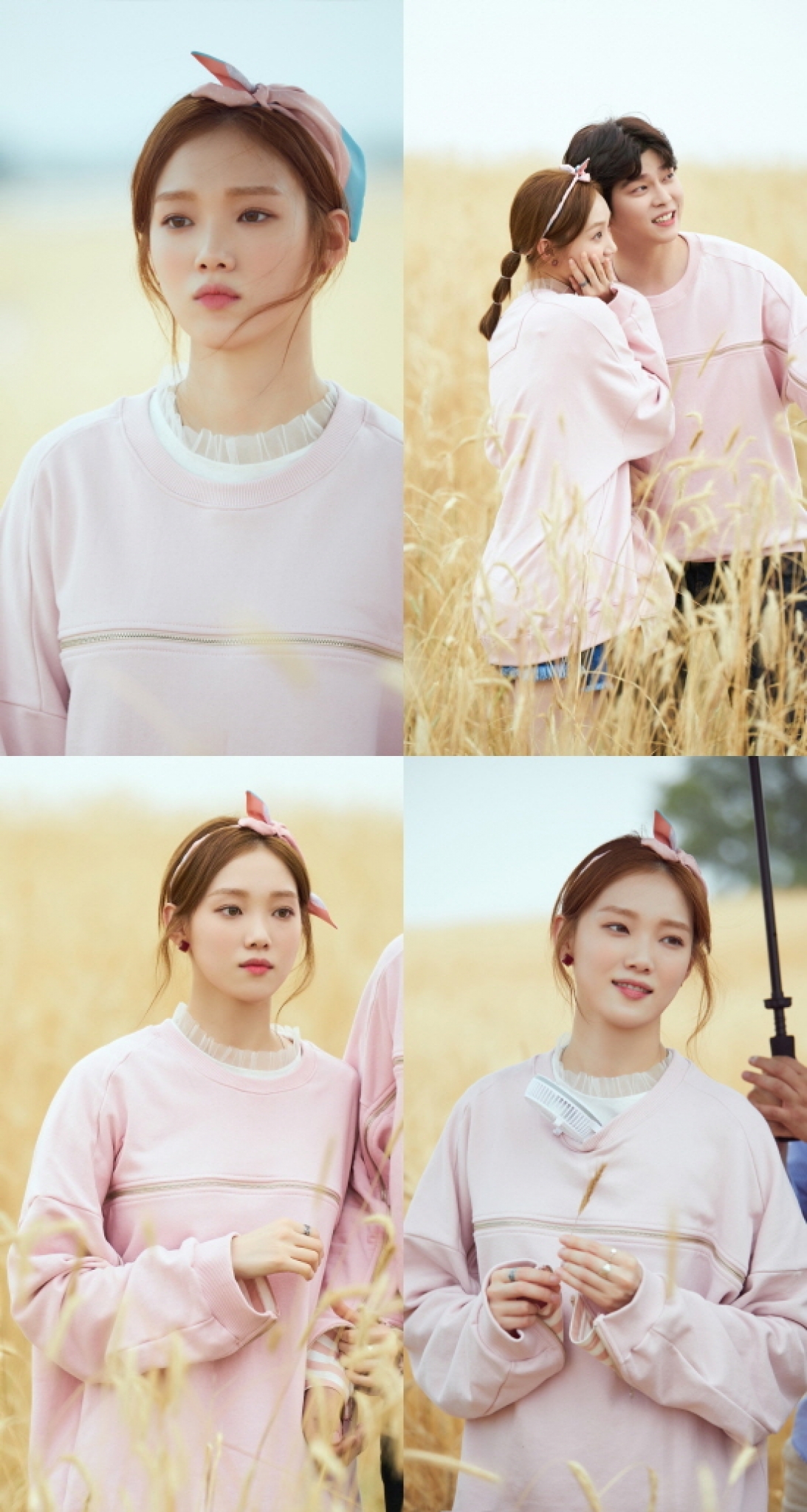 이성경 '당잠사' 특별출연… 