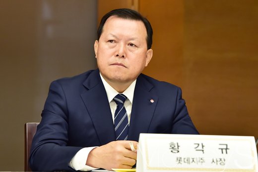 [머니S포토] 공정위 5대그룹 정책간담회에 참석한 황각규 롯데 사장