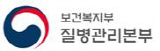 경북 레지오넬라증 확진자 2명, 같은 온천 방문 확인… 집단발생 의심 역학조사
